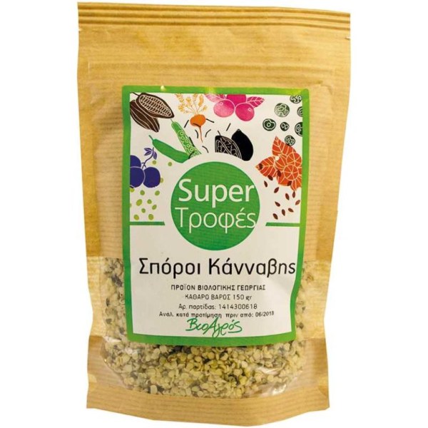 organic-hemp-seeds-biogros-terrapura-768x768-1